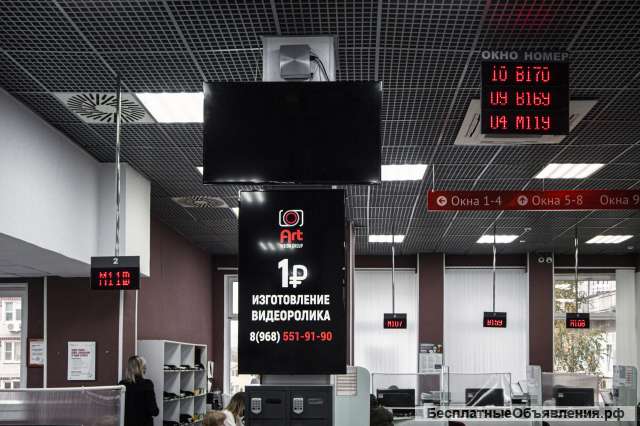 Видеореклама в МФЦ Подмосковья
