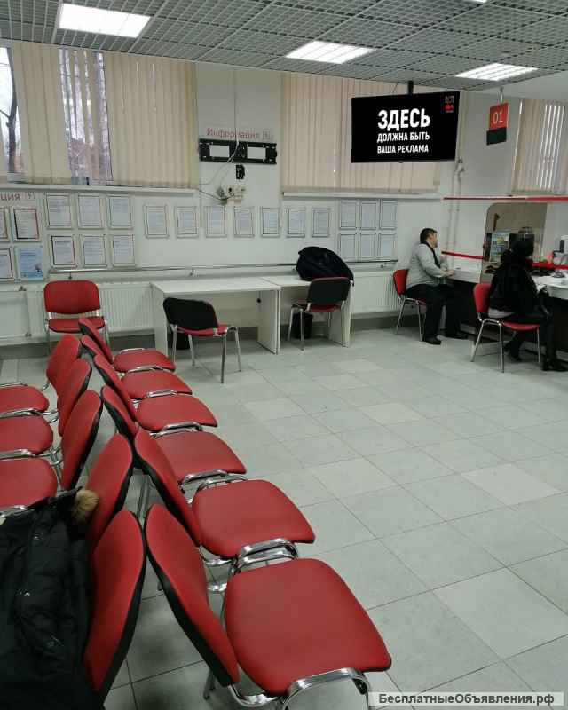 Видеореклама в МФЦ Подмосковья