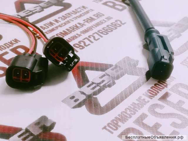 Разъем датчика ABS (передних, задних) без фиксатора, без держателя клипсы Ford Transit TTG 2014