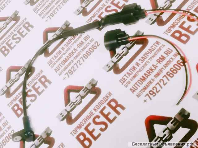 Разъем датчика ABS (передних, задних) без фиксатора, без держателя клипсы Ford Transit TTG 2014