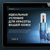 Сделаем ПРОДАЮЩИЙ САЙТ за 2 недели. Оплата по факту