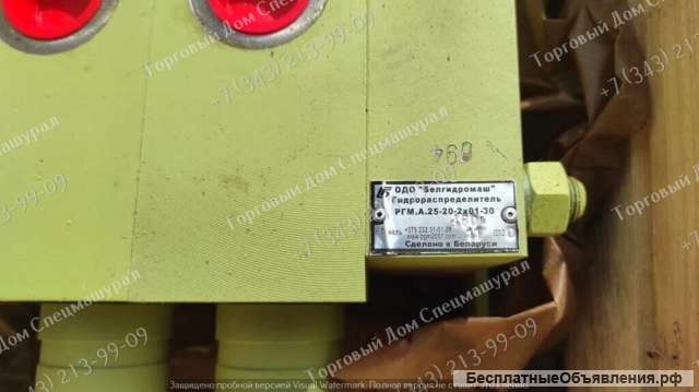 Гидрораспределитель РГМ. А.25-20-2х01-30 для Амкодор ТО-30