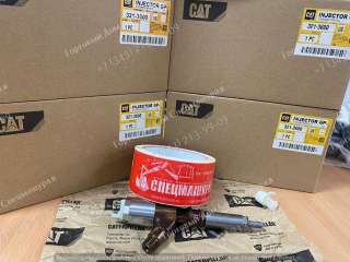 Форсунки 321-3600 для двигателей Caterpillar C6.6