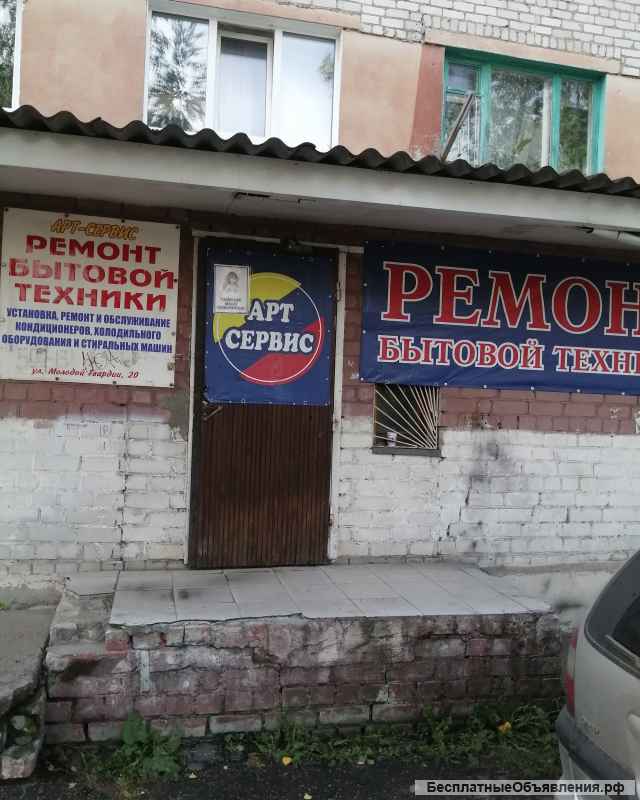 Ремонт пылесосов