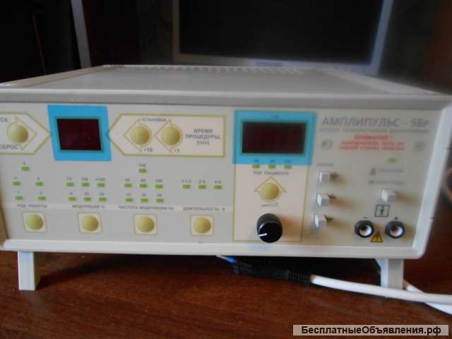 Амплипульс -5бр