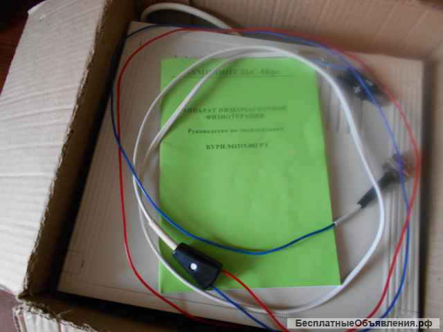 Амплипульс -5бр