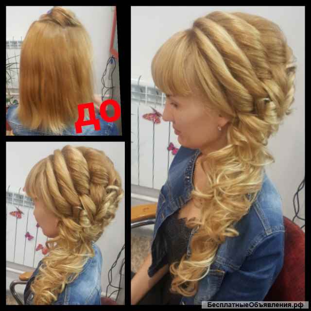 Прически, косы, макияж