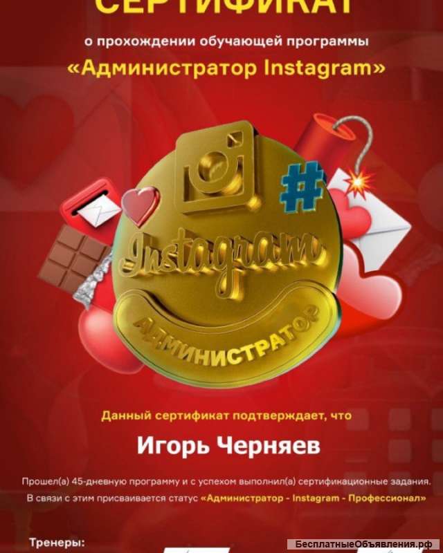 Таргетированная реклама в вк для студий LPG