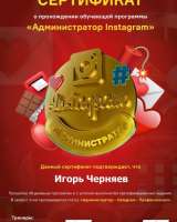 Таргетированная реклама в вк для студий LPG