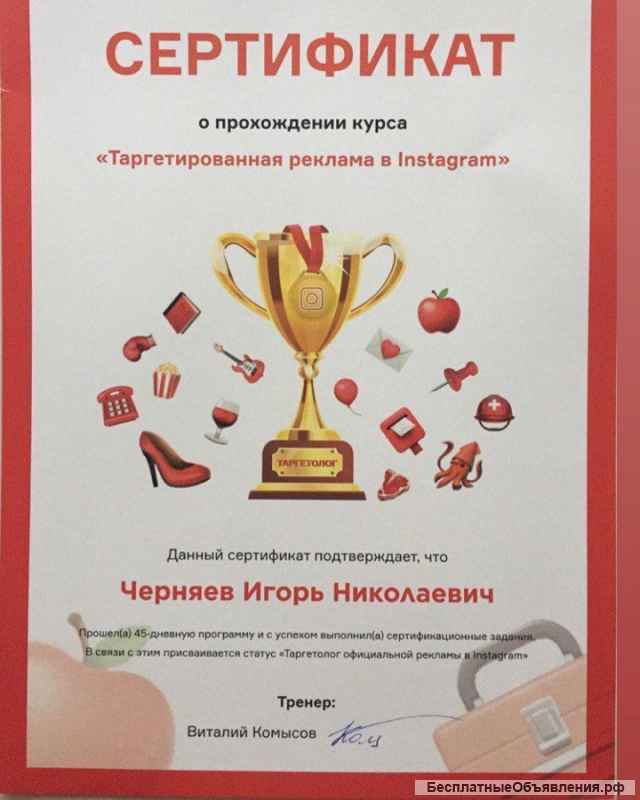 Таргетированная реклама в вк для студий LPG