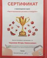 Таргетированная реклама в вк для студий LPG