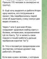 Таргетированная реклама в вк для студий LPG