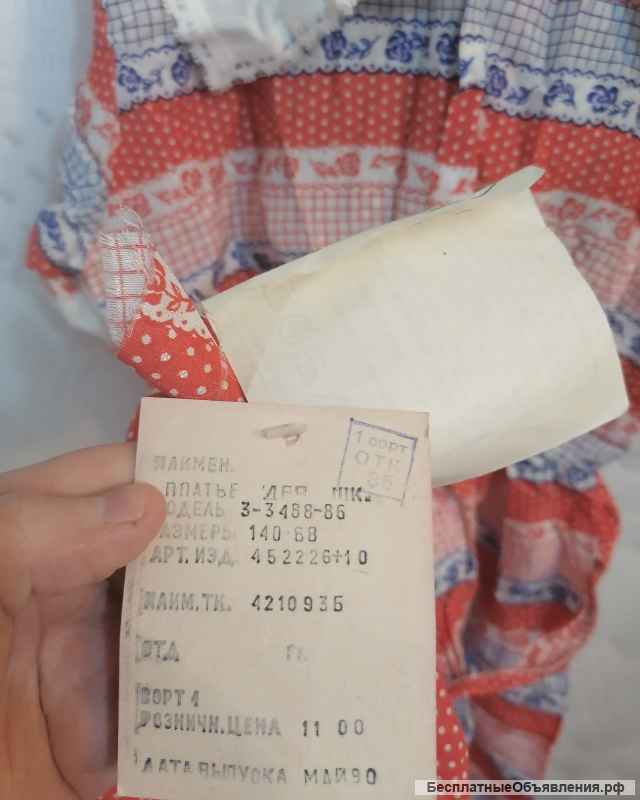 РСФСР платье для девочки новое смена 1990 год ДОКУКИНА 16