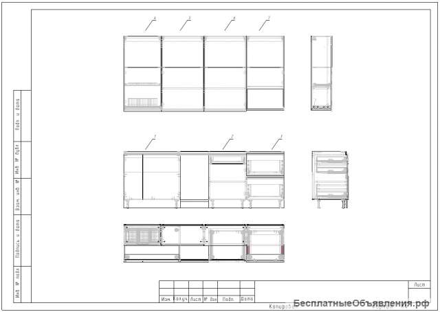 Хотите заказать мебель?