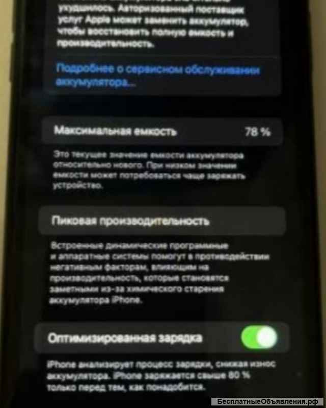 Apple iPhone 11 128gb