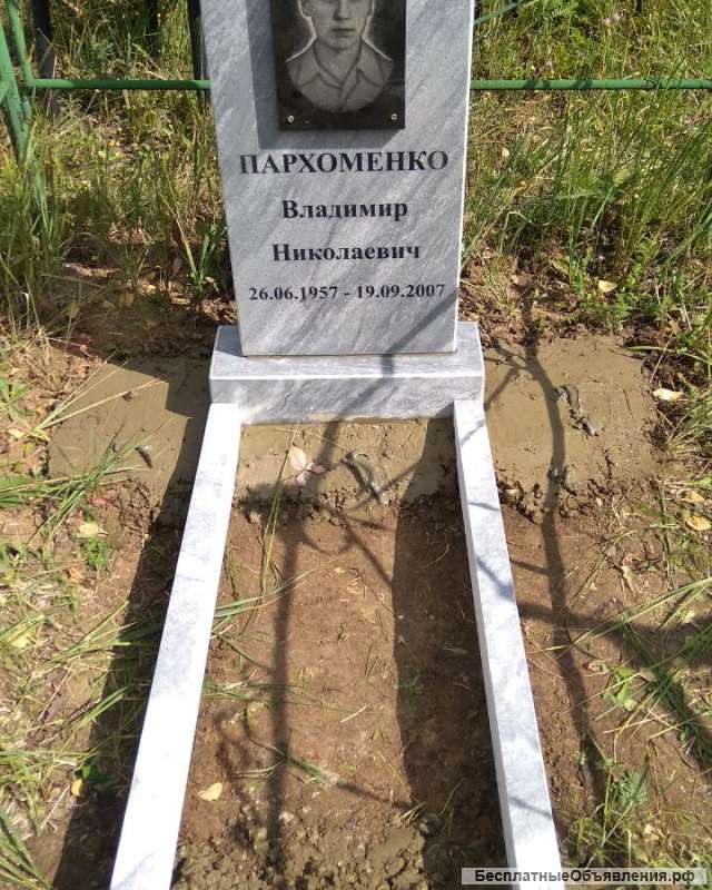 Памятники-центр в Рузаевке