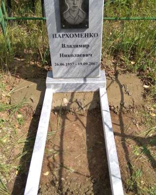 Памятники-центр в Рузаевке