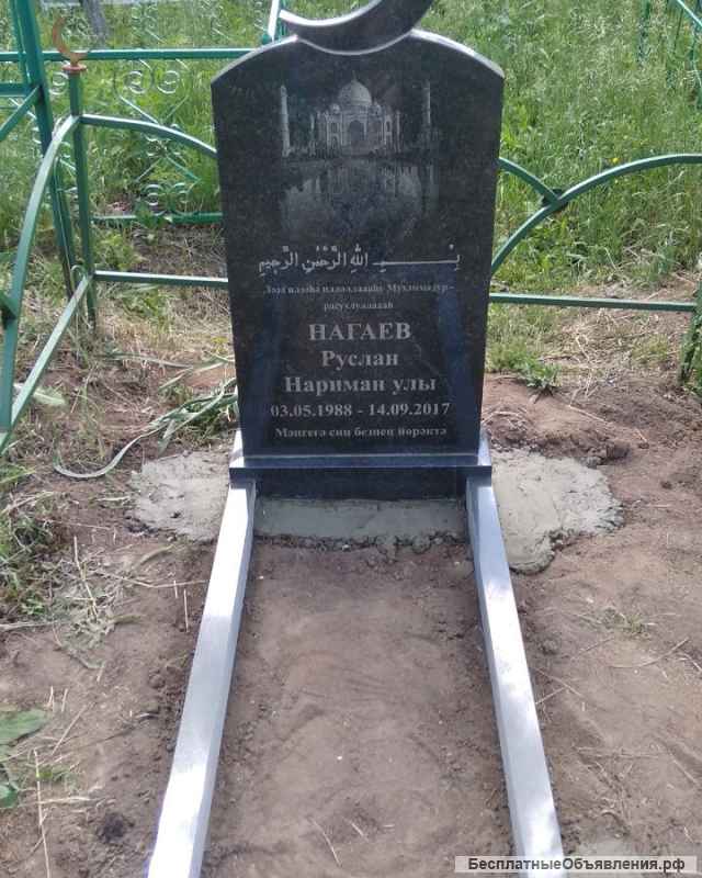 Памятники-центр в Рузаевке
