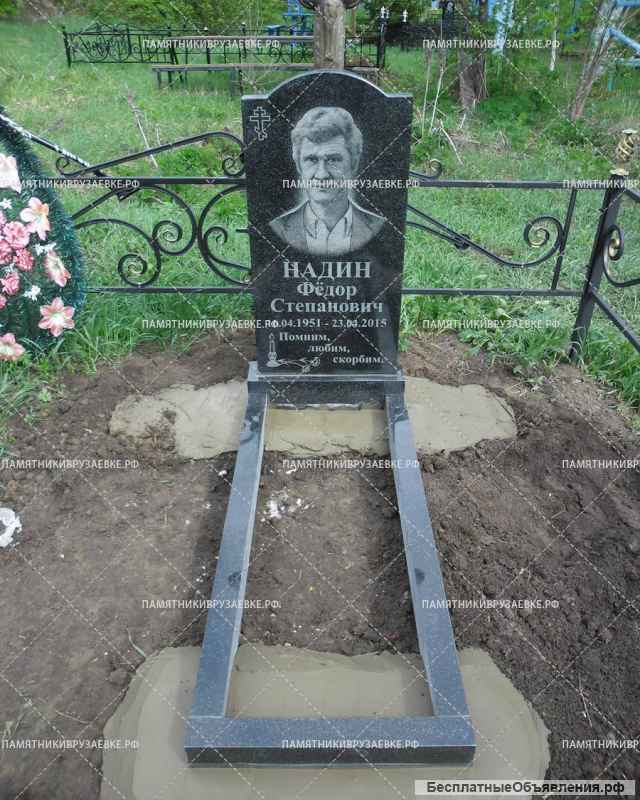 Памятники-центр в Рузаевке