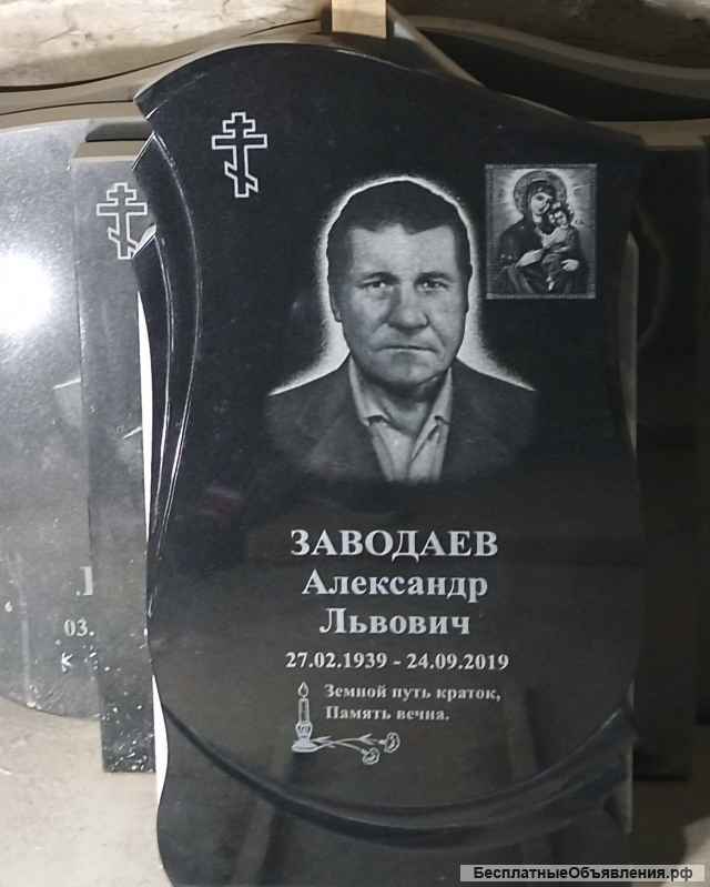 Памятники