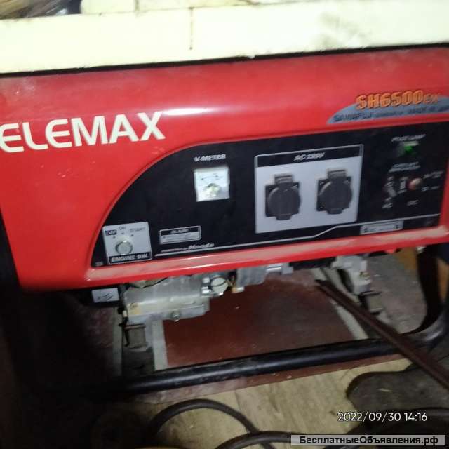 Генератор Элемакс GH6500EX RS с автозапуском