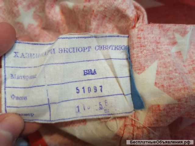 Платье сарафан детское времен СССР ВЕНГРИЯ НОВОЕ продаю на Авито