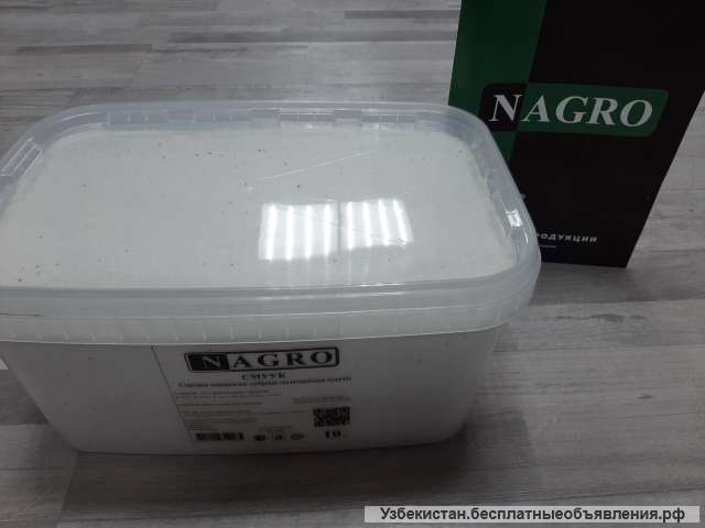 Стартовое Минеральное Удобрение Увеличивающее Кущение NAGRO СМУУК