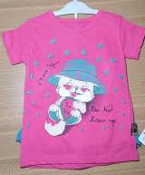 Новые костюмы