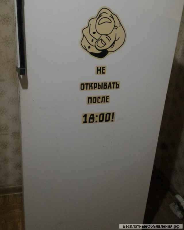 Холодильник "Полюс" б/у, в хорошем, рабочем состоянии