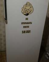 Холодильник "Полюс" б/у, в хорошем, рабочем состоянии