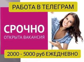 Администратор телеграм