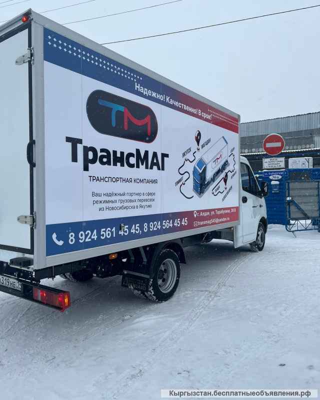 Вакансия Водитель категории с е