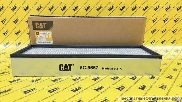 Фильтр кабины CATERPILLAR 8C-9657