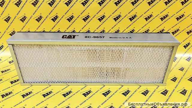 Фильтр кабины CATERPILLAR 8C-9657
