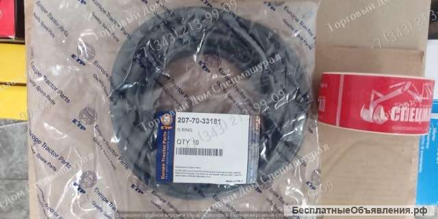 Кольцо уплотнительное 207-70-33181 для Komatsu PC200