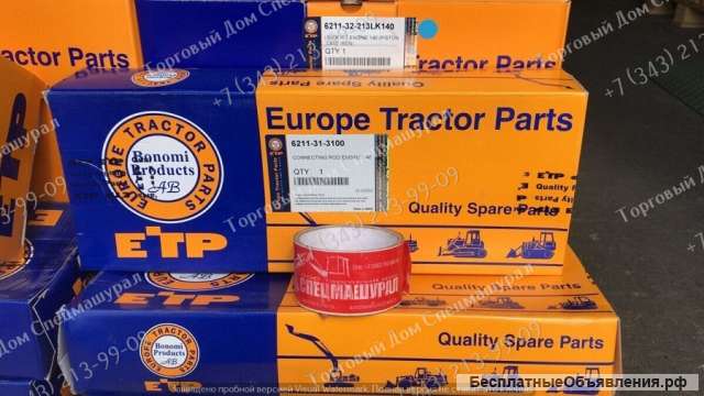 Шатун 6211-31-3100 для двигателей S6D140