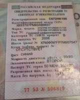 Портер 1 2006 года