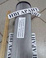 Rhr850g10b фильтр гидробака