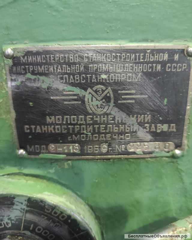 Вертикальный сверлильный станок 2Н118