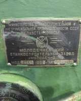 Вертикальный сверлильный станок 2Н118