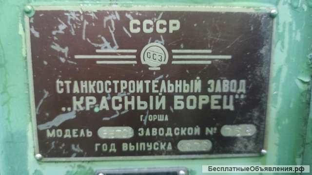 Плоскошлифовальный станок 3Б70В-1