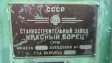 Плоскошлифовальный станок 3Б70В-1