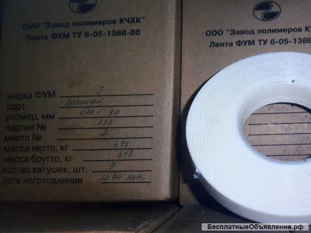 Куплю лента лента лэтсар, лэс, лаэ, лалэ, nitoflon 903UL и другой материал неликвиды по России