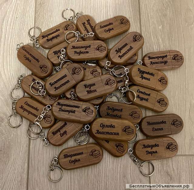 Именные флешки на 23 февраля