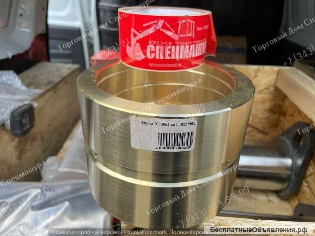 Втулка 9233882 для Liebherr PR764
