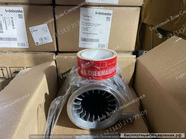 Теплообменник 21295А для Thermo 90 ST Webasto