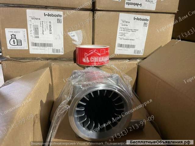 Теплообменник 21295А для Thermo 90 ST Webasto
