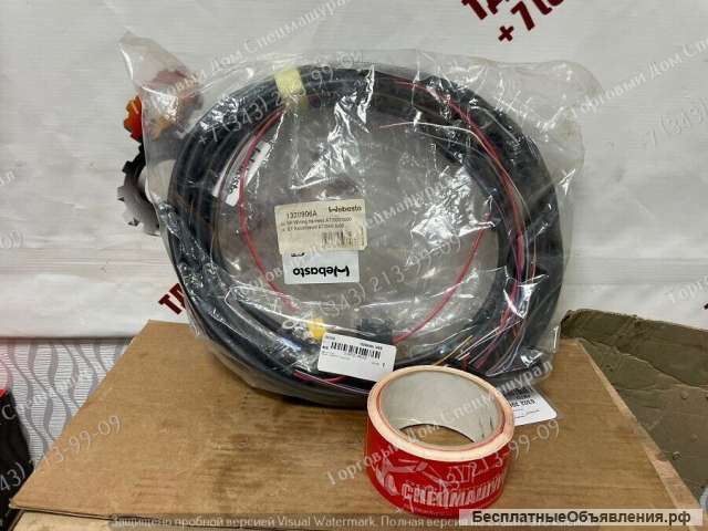 Жгут 1320906A для Webasto Air Top 3500