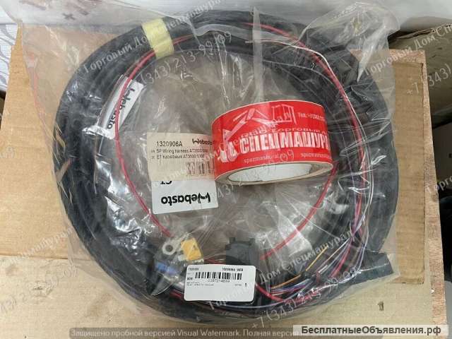 Жгут 1320906A для Webasto Air Top 3500