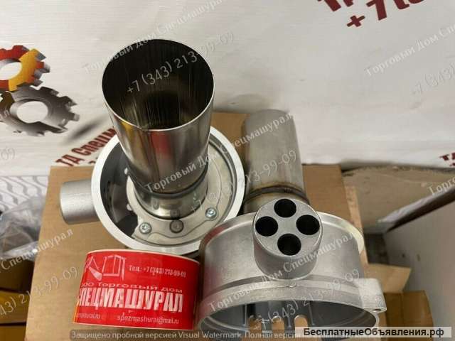 Камера сгорания 1322847A для Webasto Thermo 90 ST